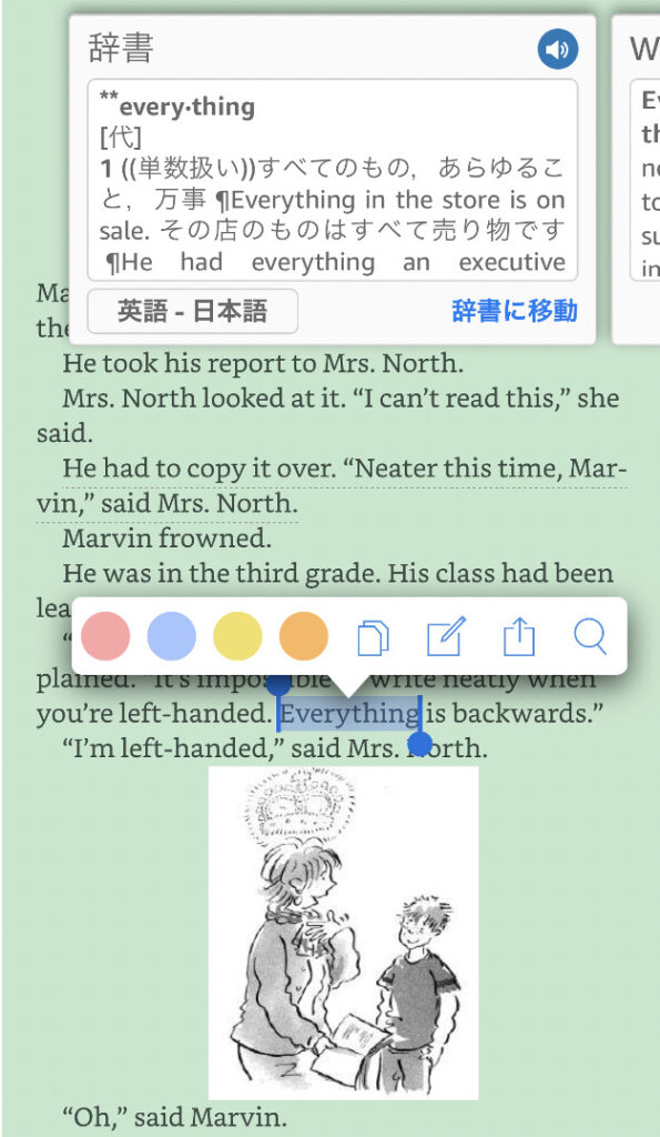 【ハリポタが目標！】英語多読のやり方とおすすめ洋書ロードマップ｜えいごらく