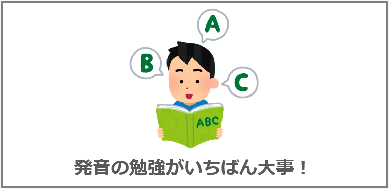 無理なく】社会人が英語をゼロからやり直す7ステップと参考書4選【完全独学】｜えいごらく