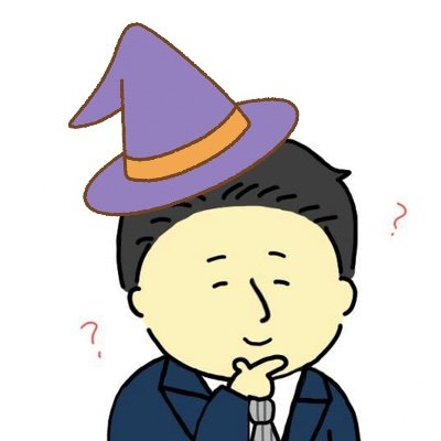 はりおた