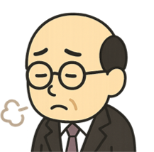 部長