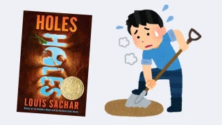英語を勉強していて一番嬉しかったのは洋書『Holes』を読破できたときだと思う